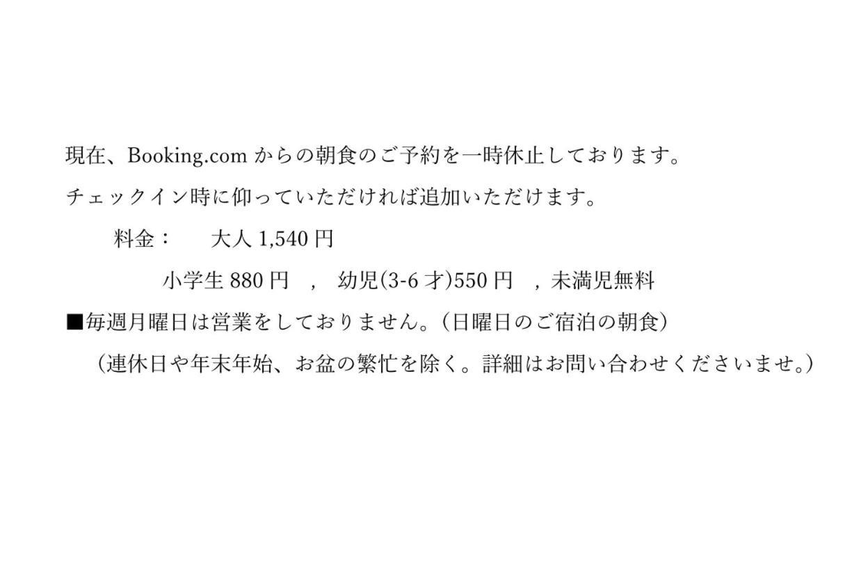 High Set Hotel Shizuoka Inter Zewnętrze zdjęcie